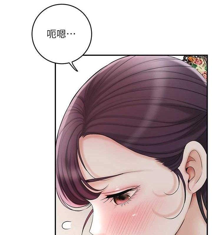 [韩国漫画] 花容湿色:取花点 剧情,巨乳大奶#[127P]-43