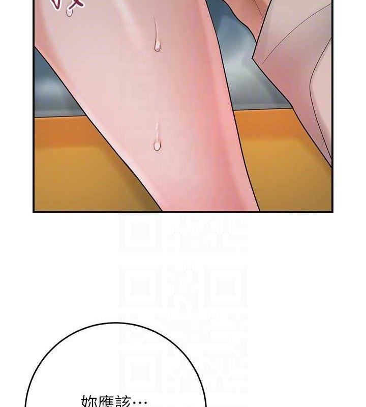 [韩国漫画] 花容湿色:取花点 剧情,巨乳大奶#[127P]-78