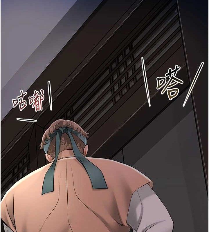 [韩国漫画] 花容湿色:取花点 剧情,巨乳大奶#[133P]-7