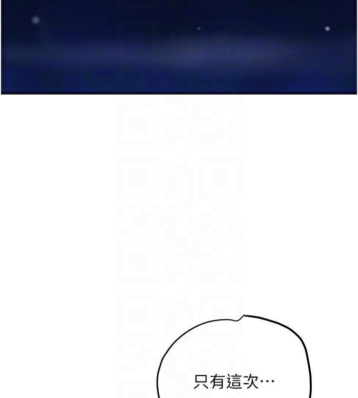 [韩国漫画] 花容湿色:取花点 剧情,巨乳大奶#[116P]-35