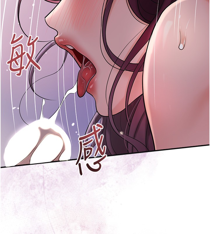 [韩国漫画] 花容湿色:取花点 剧情,巨乳大奶#[116P]-47