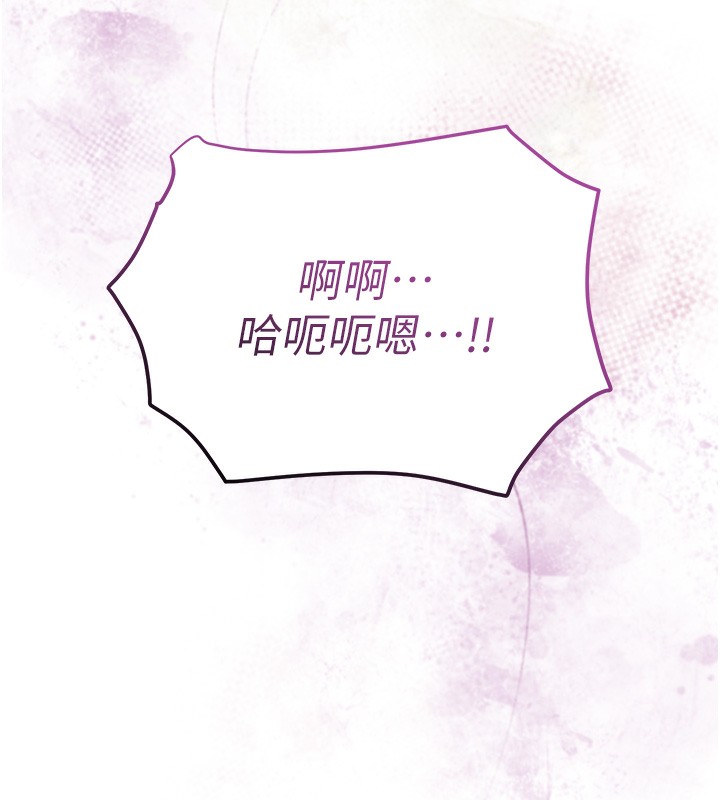 [韩国漫画] 花容湿色:取花点 剧情,巨乳大奶#[116P]-53