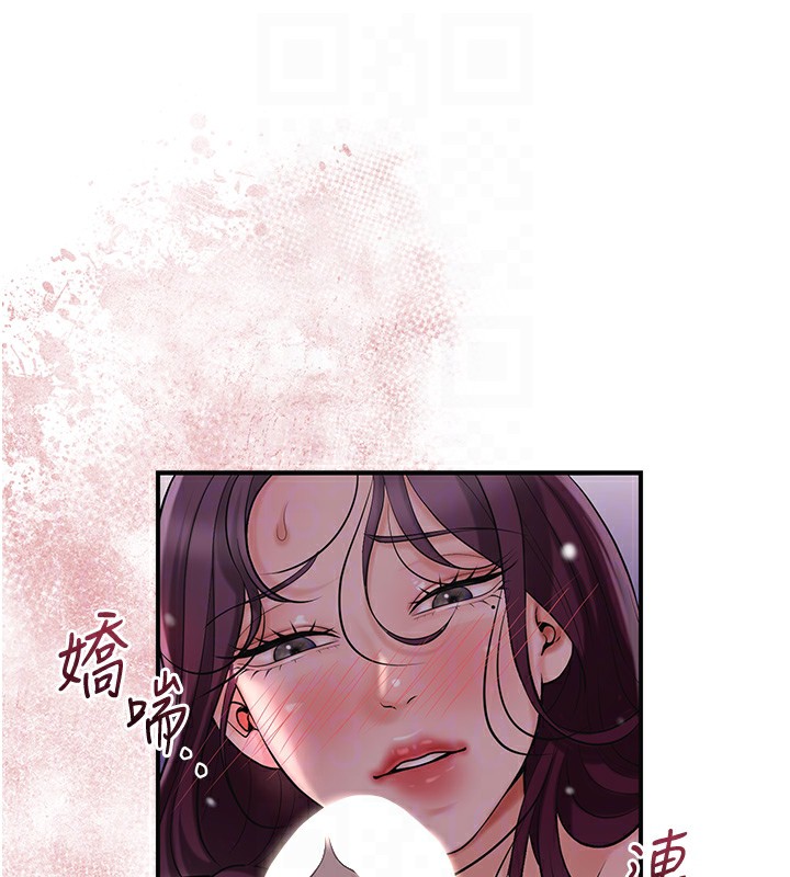[韩国漫画] 花容湿色:取花点 剧情,巨乳大奶#[116P]-77