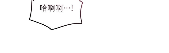 [韩国漫画] 花容湿色:取花点 剧情,巨乳大奶#[122P]-120