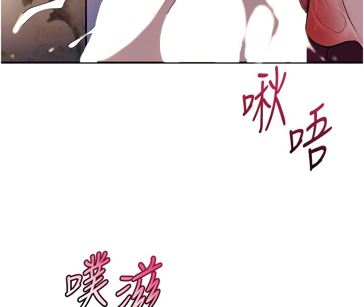 [韩国漫画] 花容湿色:取花点 剧情,巨乳大奶#[122P]-13