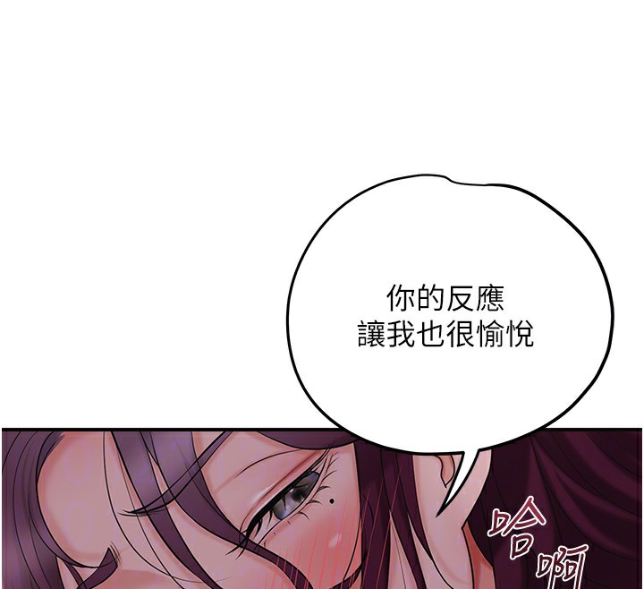 [韩国漫画] 花容湿色:取花点 剧情,巨乳大奶#[122P]-21