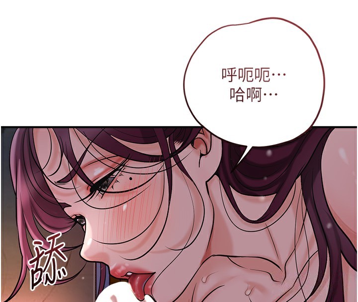 [韩国漫画] 花容湿色:取花点 剧情,巨乳大奶#[122P]-4