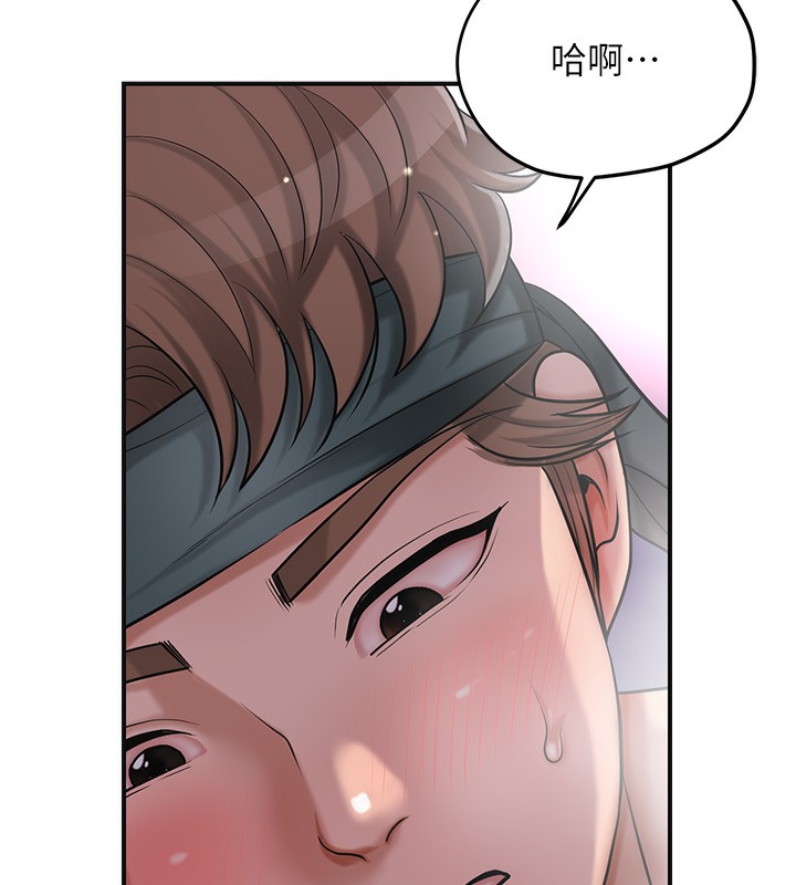 [韩国漫画] 花容湿色:取花点 剧情,巨乳大奶#[122P]-59