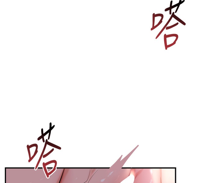 [韩国漫画] 花容湿色:取花点 剧情,巨乳大奶#[122P]-76