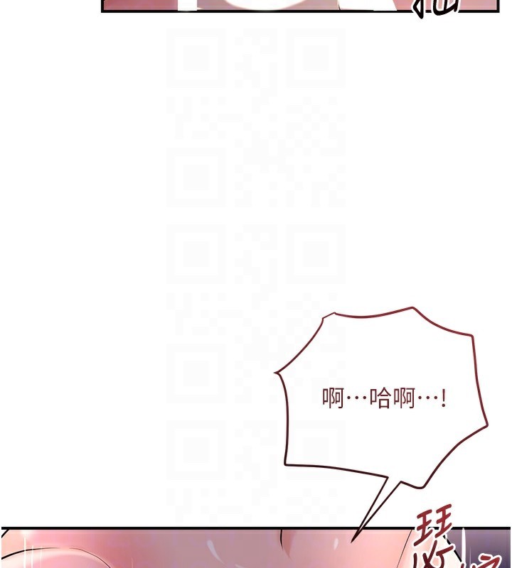 [韩国漫画] 花容湿色:取花点 剧情,巨乳大奶#[122P]-78