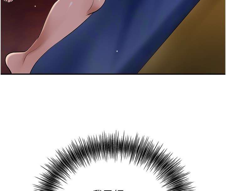 [韩国漫画] 花容湿色:取花点 剧情,巨乳大奶#[122P]-84