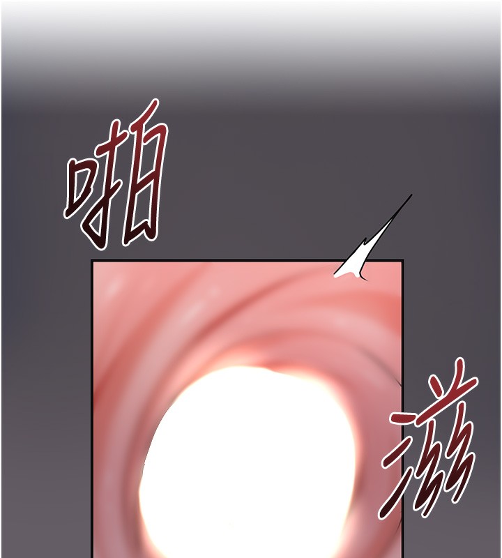 [韩国漫画] 花容湿色:取花点 剧情,巨乳大奶#[122P]-88