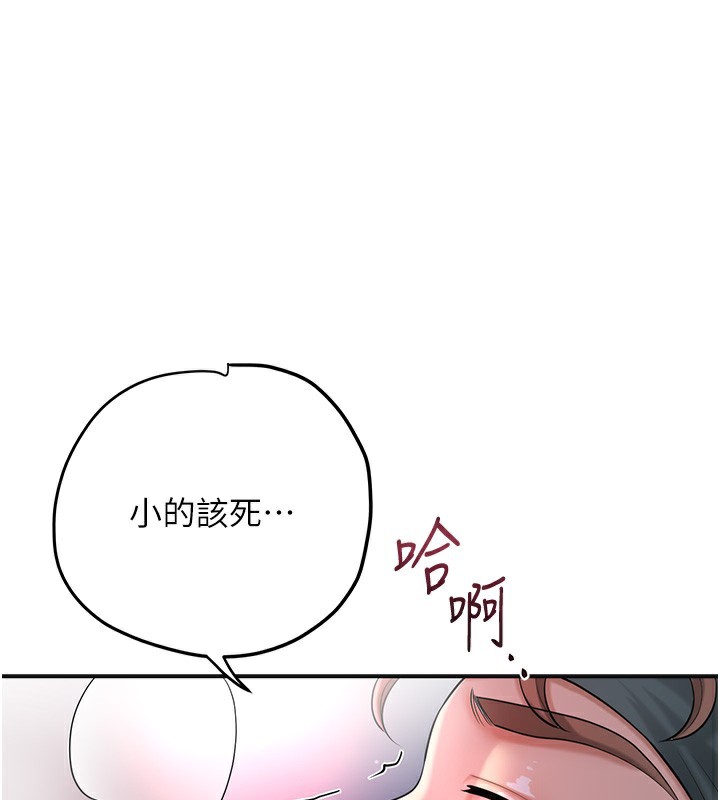 [韩国漫画] 花容湿色:取花点 剧情,巨乳大奶#[127P]-1