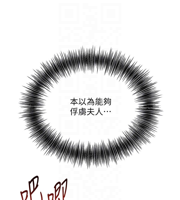 [韩国漫画] 花容湿色:取花点 剧情,巨乳大奶#[127P]-114