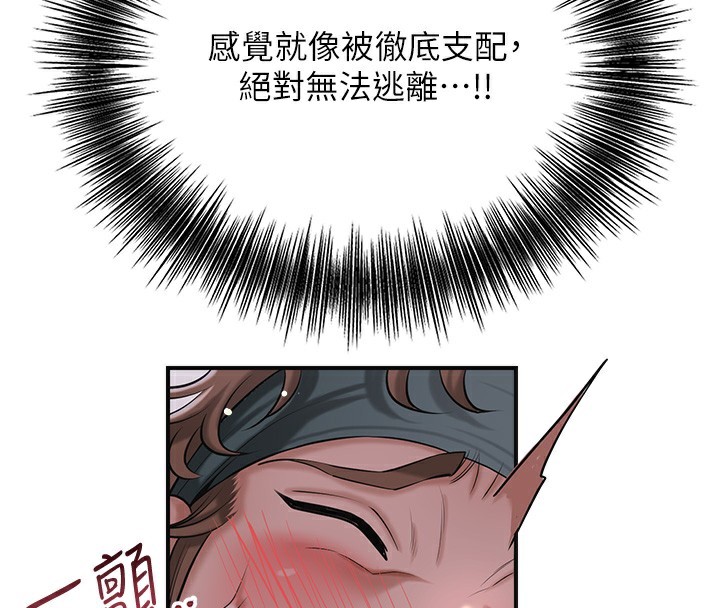 [韩国漫画] 花容湿色:取花点 剧情,巨乳大奶#[127P]-120