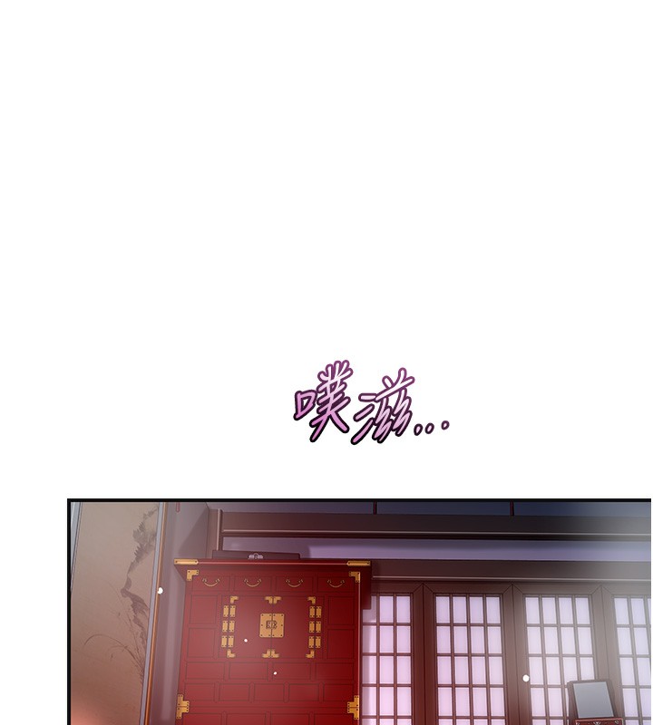[韩国漫画] 花容湿色:取花点 剧情,巨乳大奶#[127P]-20