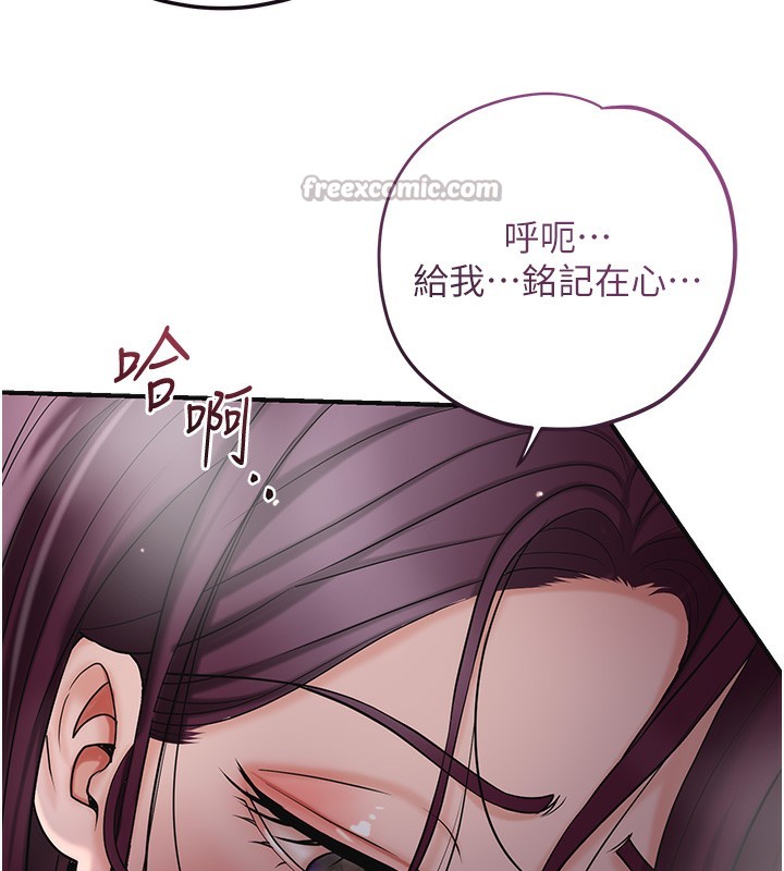 [韩国漫画] 花容湿色:取花点 剧情,巨乳大奶#[127P]-28
