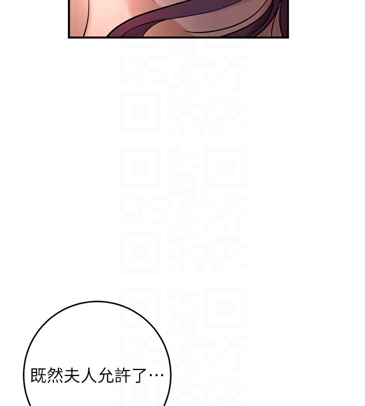 [韩国漫画] 花容湿色:取花点 剧情,巨乳大奶#[127P]-32