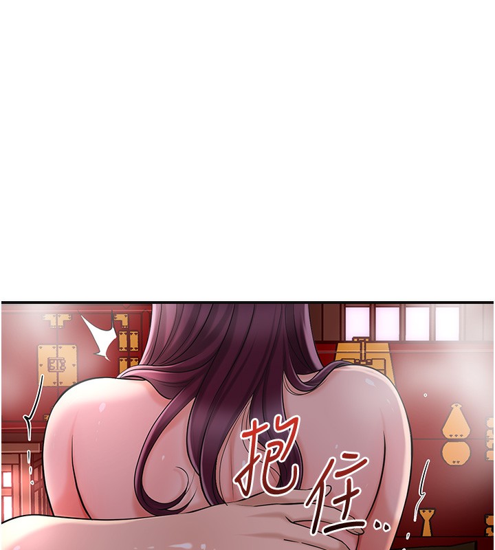 [韩国漫画] 花容湿色:取花点 剧情,巨乳大奶#[127P]-4