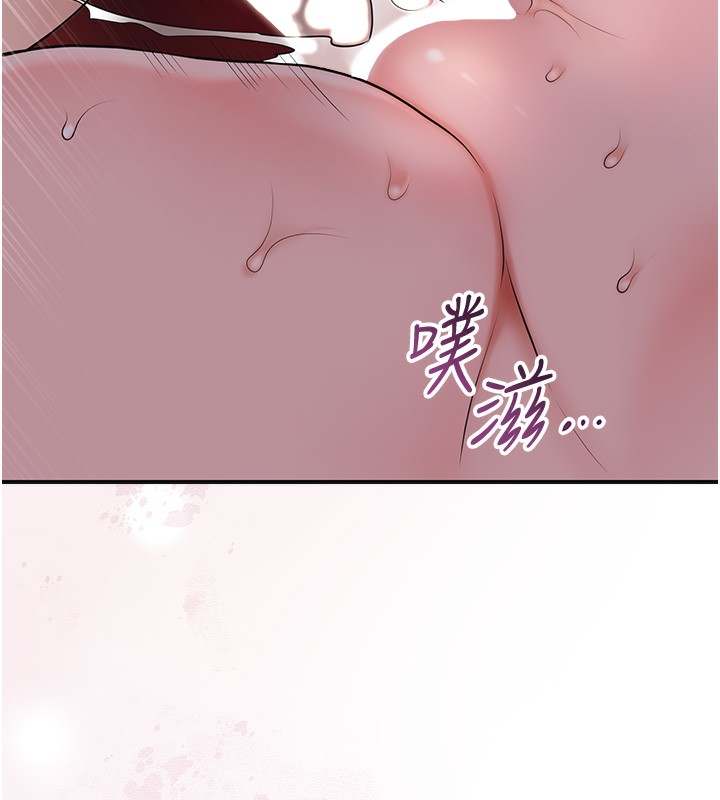 [韩国漫画] 花容湿色:取花点 剧情,巨乳大奶#[127P]-45