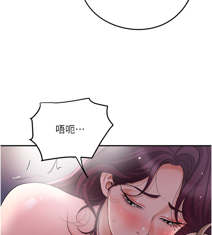 [韩国漫画] 花容湿色:取花点 剧情,巨乳大奶#[127P]-6