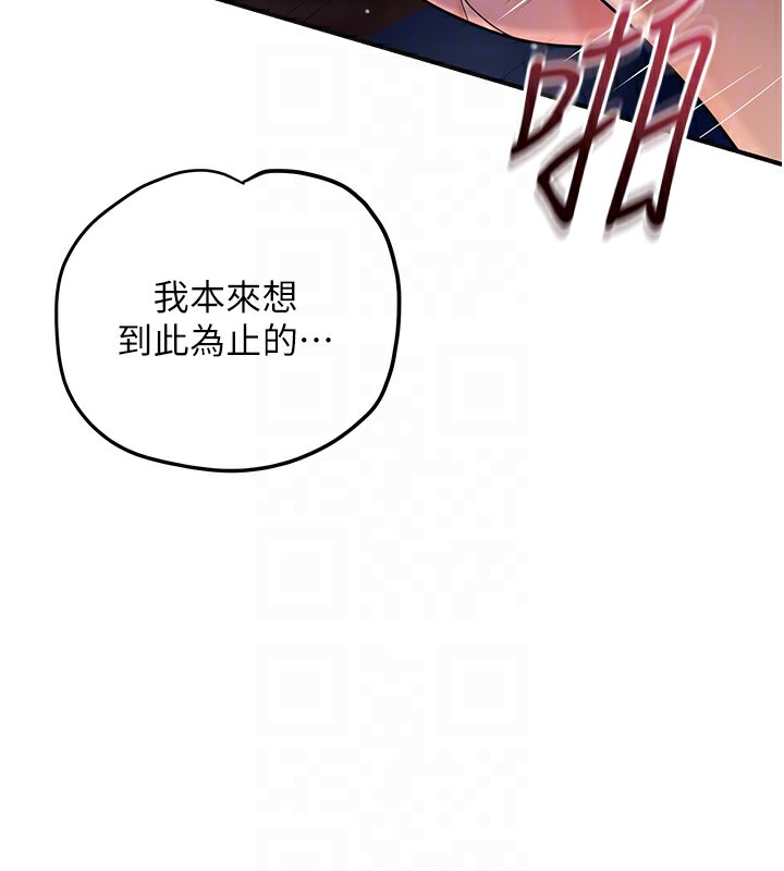 [韩国漫画] 花容湿色:取花点 剧情,巨乳大奶#[127P]-92