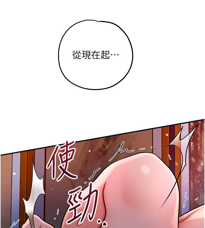 [韩国漫画] 花容湿色:取花点 剧情,巨乳大奶#[127P]-95
