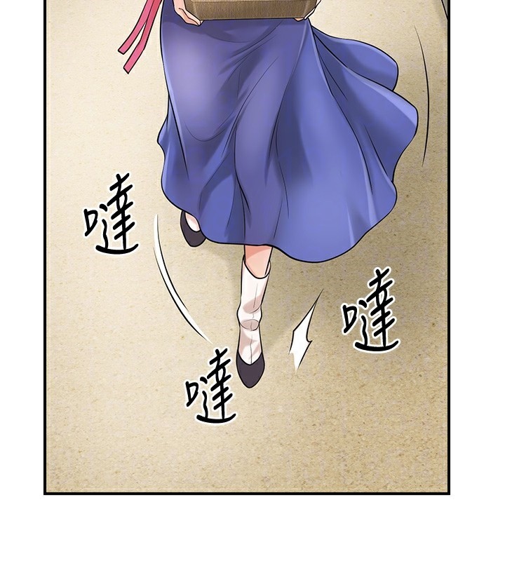 [韩国漫画] 花容湿色:取花点 剧情,巨乳大奶#[140P]-106