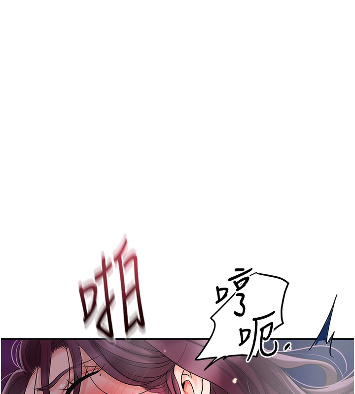 [韩国漫画] 花容湿色:取花点 剧情,巨乳大奶#[140P]-11