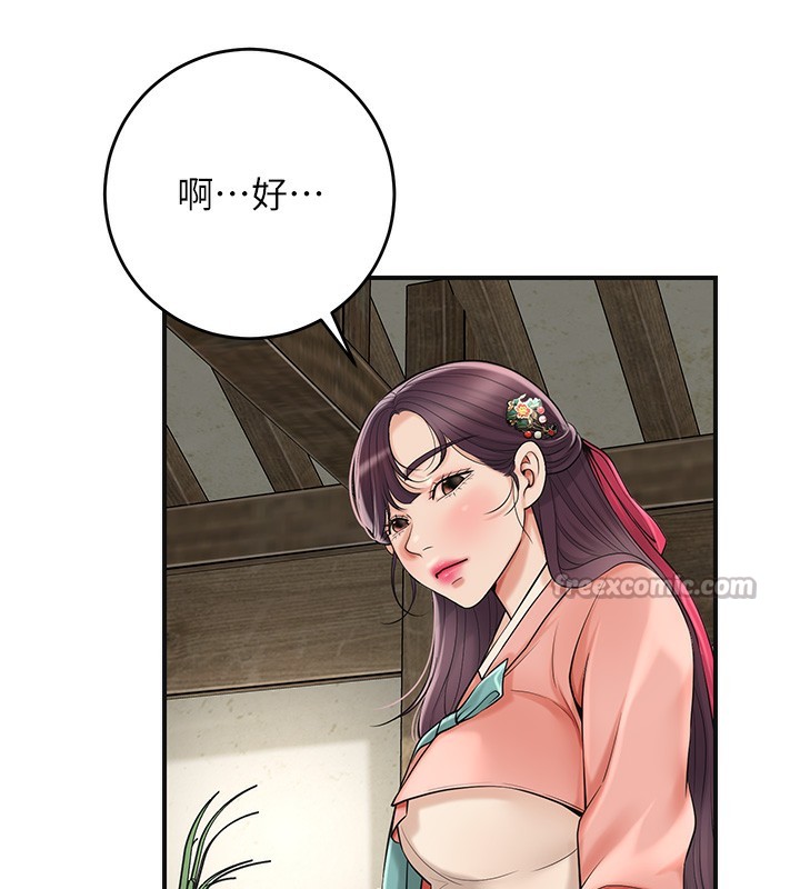[韩国漫画] 花容湿色:取花点 剧情,巨乳大奶#[140P]-110