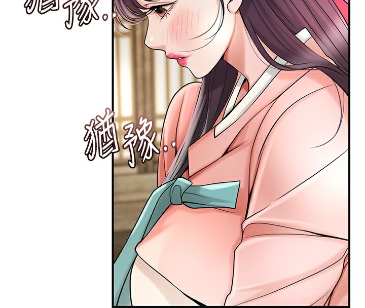 [韩国漫画] 花容湿色:取花点 剧情,巨乳大奶#[140P]-118