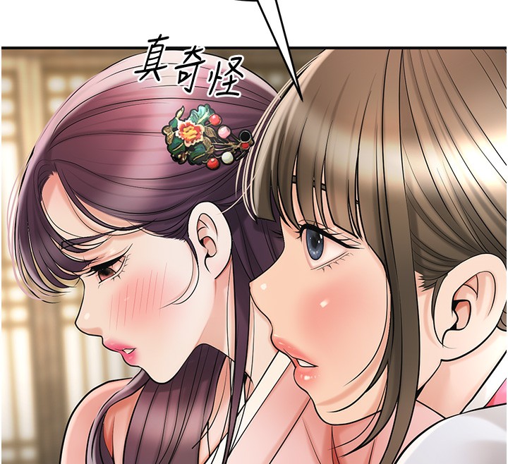 [韩国漫画] 花容湿色:取花点 剧情,巨乳大奶#[140P]-126