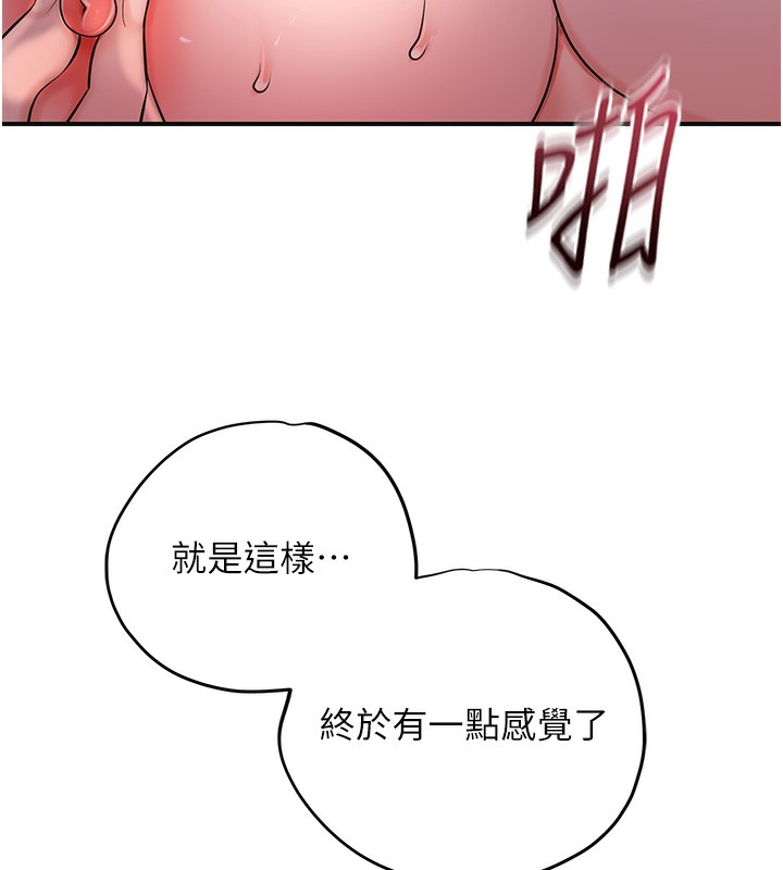 [韩国漫画] 花容湿色:取花点 剧情,巨乳大奶#[140P]-13