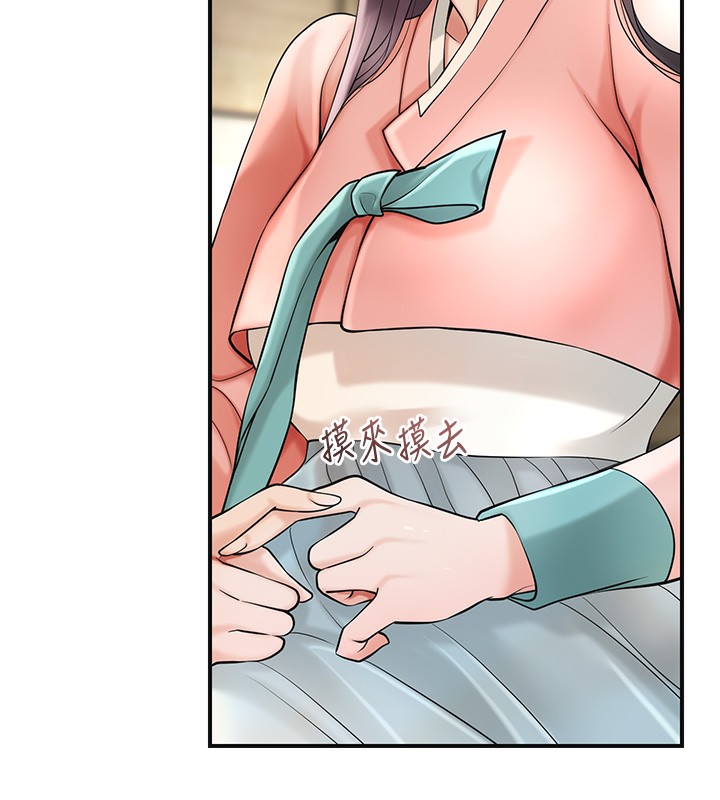 [韩国漫画] 花容湿色:取花点 剧情,巨乳大奶#[140P]-133
