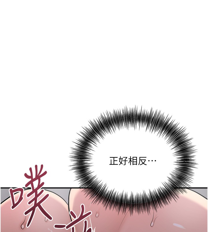 [韩国漫画] 花容湿色:取花点 剧情,巨乳大奶#[140P]-22