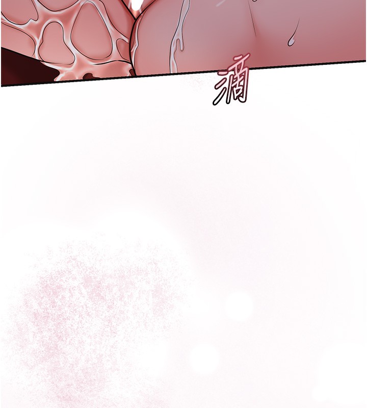 [韩国漫画] 花容湿色:取花点 剧情,巨乳大奶#[140P]-49