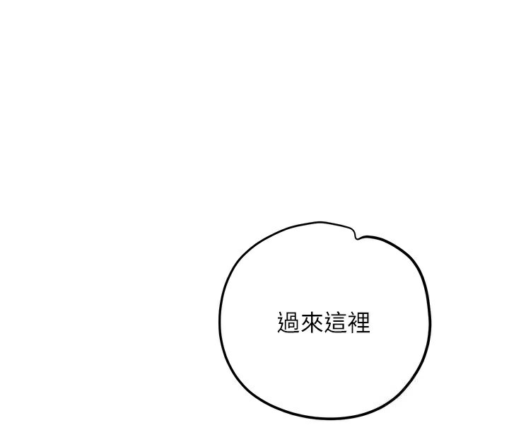 [韩国漫画] 花容湿色:取花点 剧情,巨乳大奶#[140P]-59