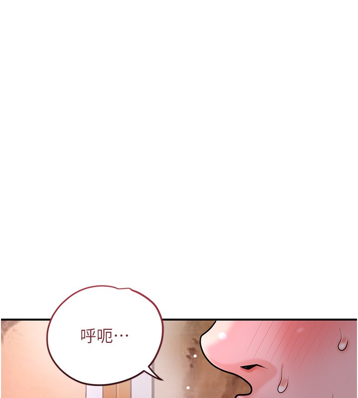 [韩国漫画] 花容湿色:取花点 剧情,巨乳大奶#[140P]-64