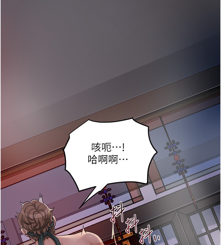 [韩国漫画] 花容湿色:取花点 剧情,巨乳大奶#[140P]-68