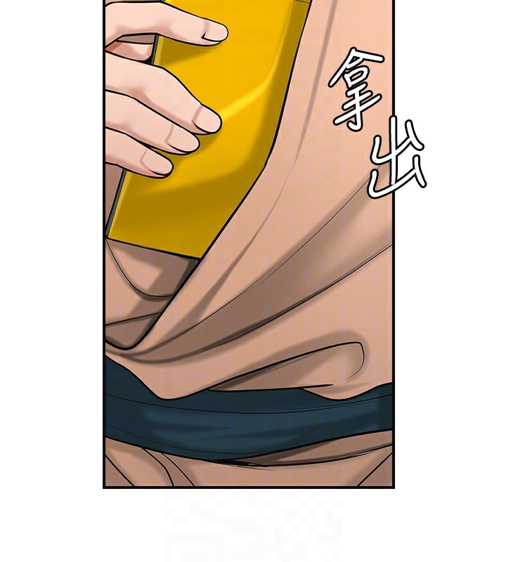 [韩国漫画] 花容湿色:取花点 剧情,巨乳大奶#[145P]-104