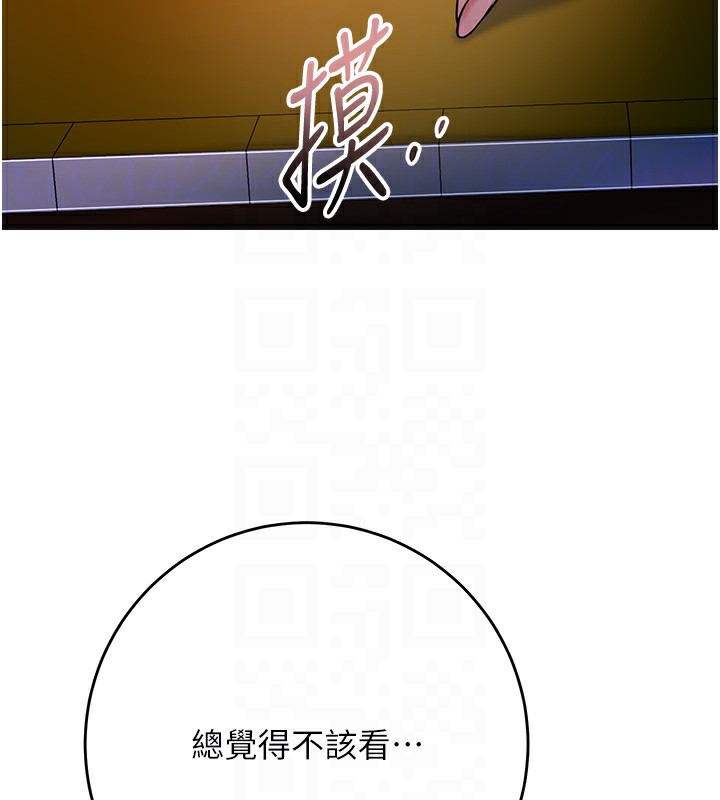 [韩国漫画] 花容湿色:取花点 剧情,巨乳大奶#[145P]-118