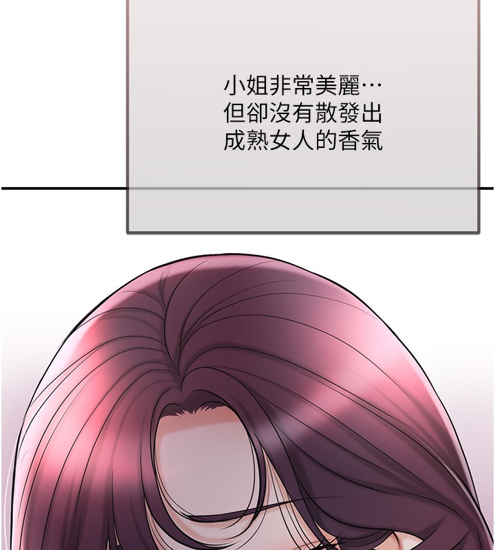 [韩国漫画] 花容湿色:取花点 剧情,巨乳大奶#[145P]-128