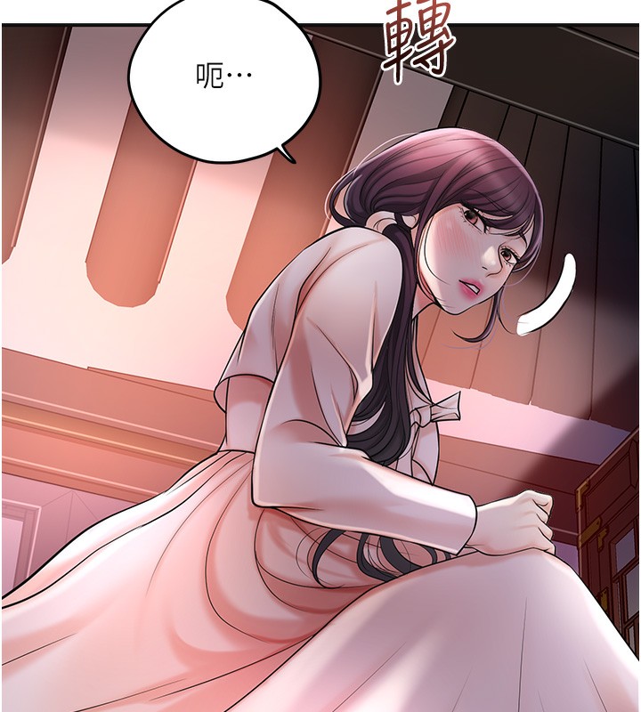[韩国漫画] 花容湿色:取花点 剧情,巨乳大奶#[145P]-131