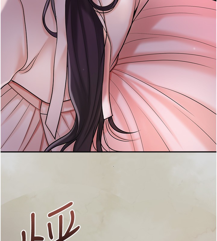 [韩国漫画] 花容湿色:取花点 剧情,巨乳大奶#[145P]-135