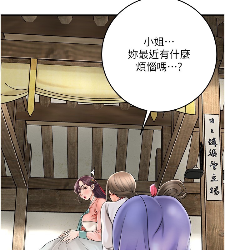 [韩国漫画] 花容湿色:取花点 剧情,巨乳大奶#[145P]-2