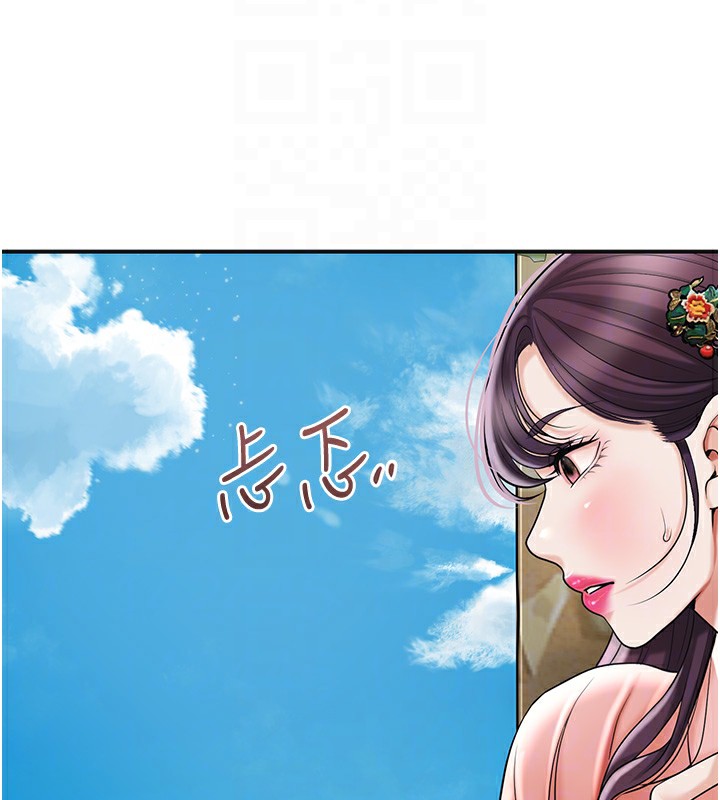 [韩国漫画] 花容湿色:取花点 剧情,巨乳大奶#[145P]-31