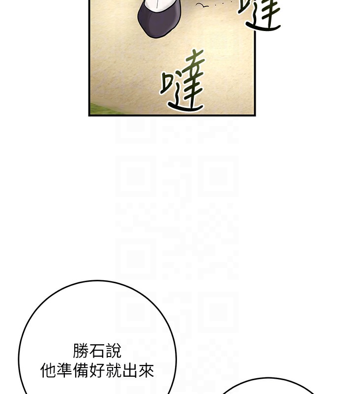 [韩国漫画] 花容湿色:取花点 剧情,巨乳大奶#[145P]-46