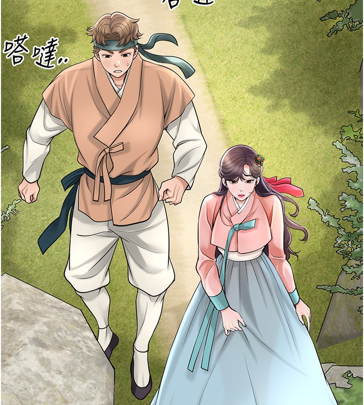 [韩国漫画] 花容湿色:取花点 剧情,巨乳大奶#[145P]-52