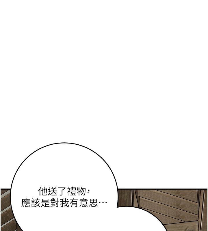 [韩国漫画] 花容湿色:取花点 剧情,巨乳大奶#[145P]-9