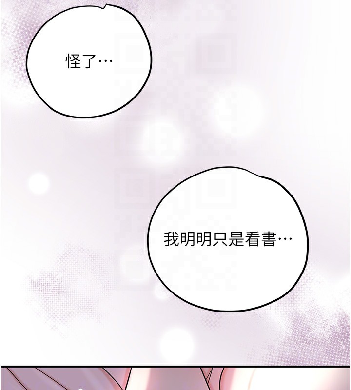 [韩国漫画] 花容湿色:取花点 剧情,巨乳大奶#[124P]-102